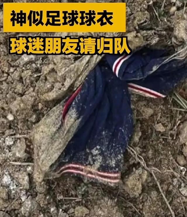 坠机人员全部遇难，坠机现场的遗物让人泪奔