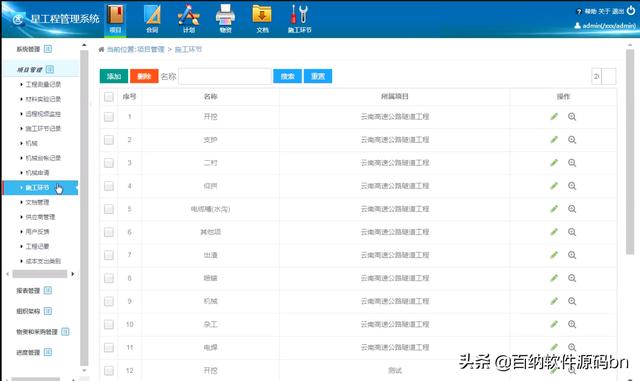 https://www.meipian.cn/56f950kk