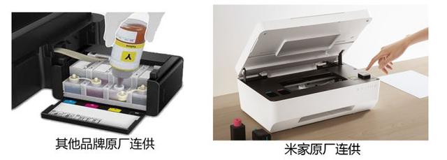新款小米喷墨打印机评测：复印扫描、原厂连供、超低成本