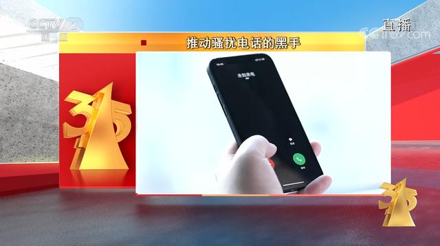 骚扰电话背后的黑产业链有多牛？浏览一下网站找到你的电话号码