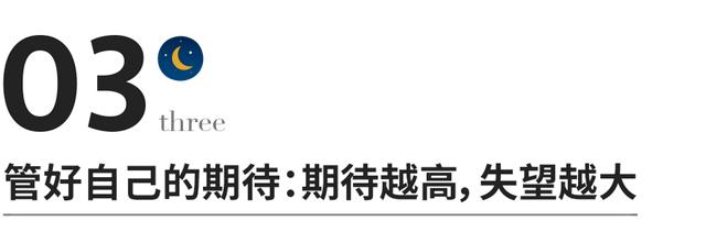人生建议，管好自己