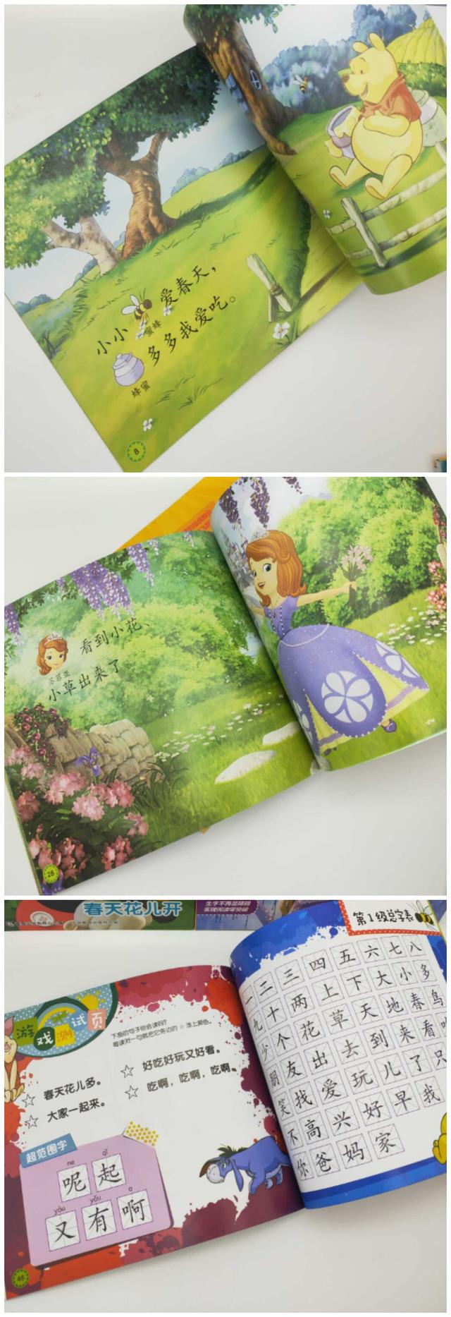 学龄前要不要认字？怎么识字孩子才感兴趣？请看这篇识字启蒙攻略