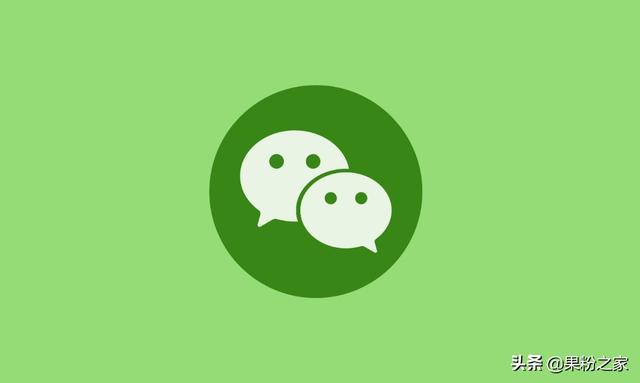 微信没声音怎么回事-微信视频没声音怎么回事