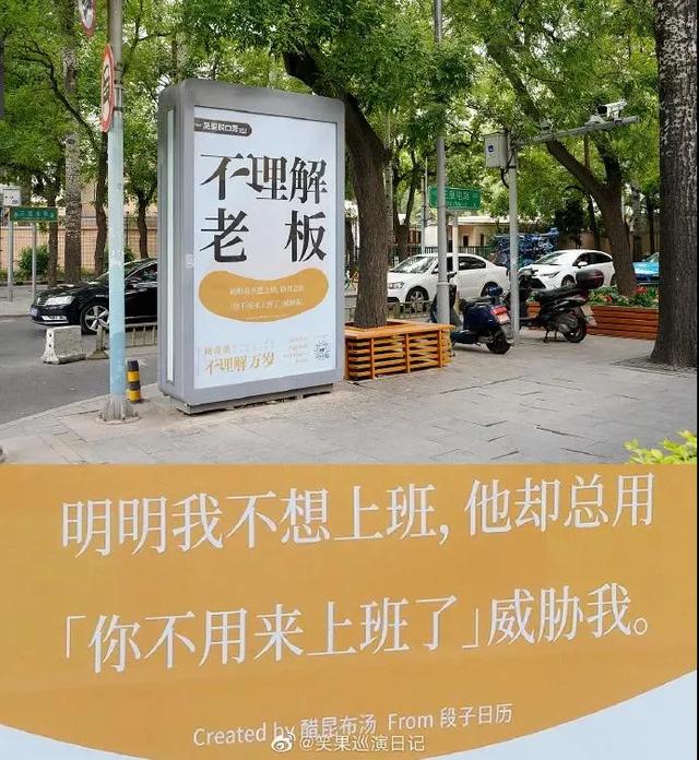 2021年,我爱的100句广告文案
