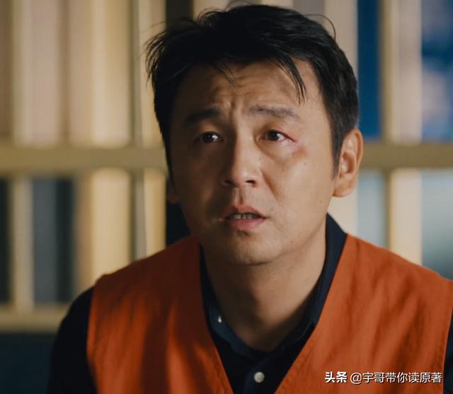 周楠去世周聪娶妻生子，周秉昆终接受：周家这一门的没落已成定局