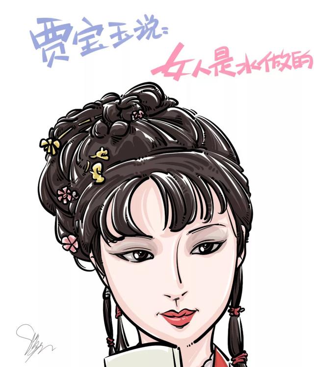 女人是水做的，经典方一碗汤，清心柔肝滋肾水，帮你对抗初老