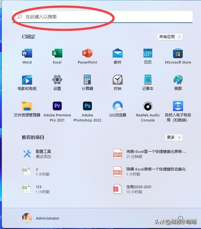 联通宽带密码怎么改（联通路由器修改wifi密码方法）(1)