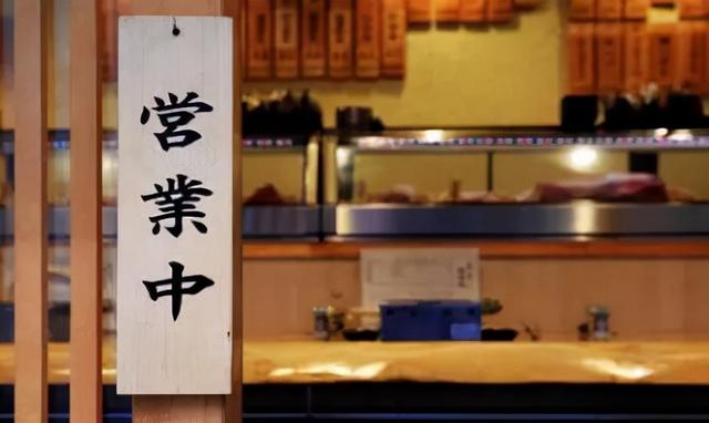 盤點日本生活中常見的88個標識用語~進來看看