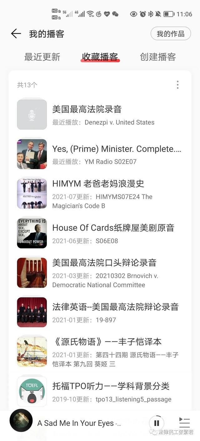 法律人APP推荐：只有重新装机才会知道自己使用APP的top priority