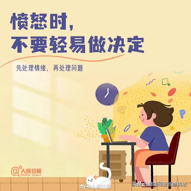 提升自己，比仰望别人有意义