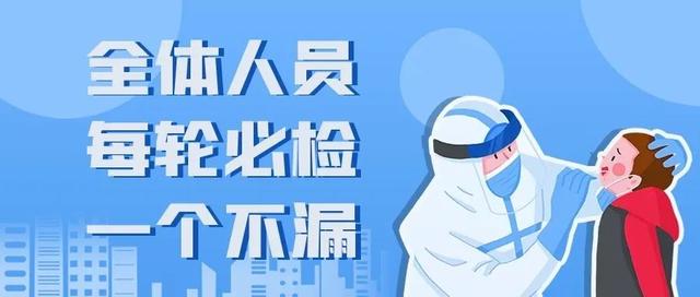 【防疫小贴士】奥密克戎病毒有啥特点？民众如何做好日常防护？一组图护你平安