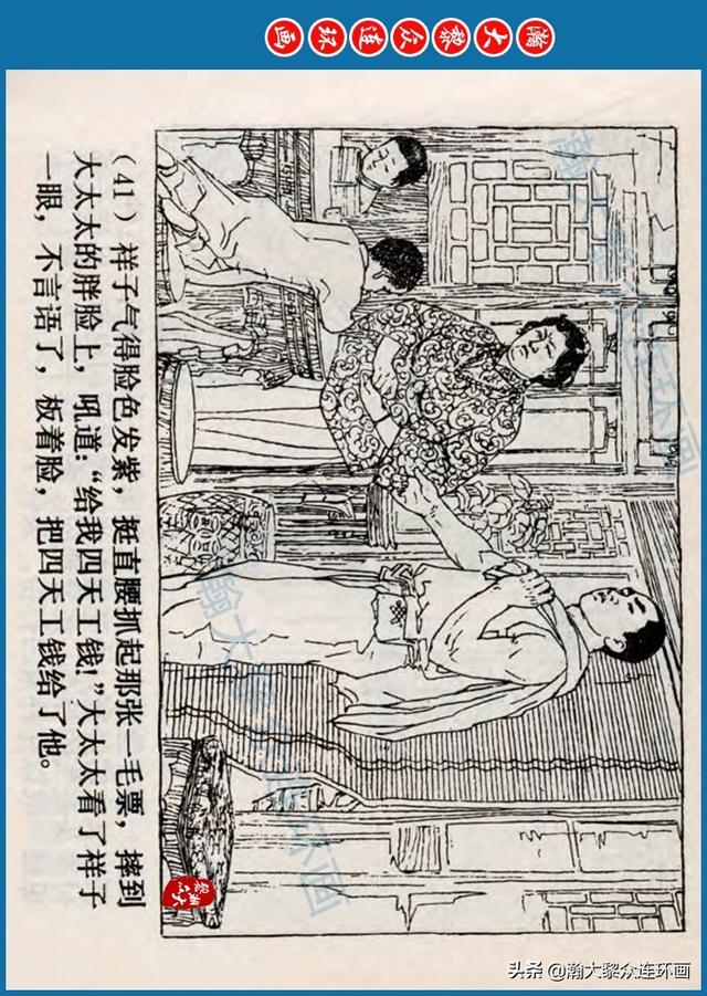 骆驼祥子插图简笔画 骆驼祥子插图简笔画