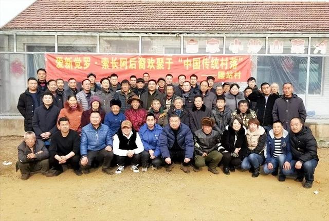 辽宁皇族村：村民是满清皇室正牌后裔，生活起居仍保留当年习惯