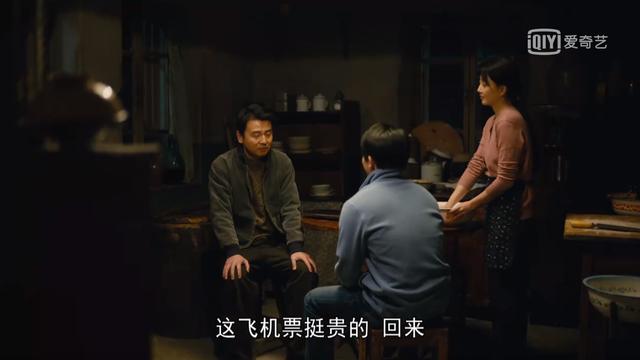 《人世间》导演回应争议：周蓉戏份将大幅增加，邀请雷佳音很费劲