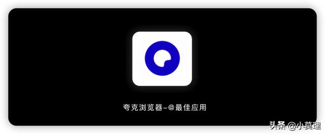 我手机装过的10款冷门好用APP