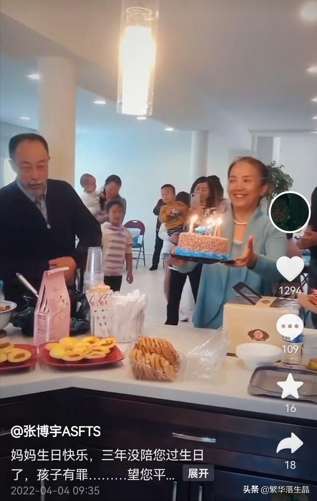 吕丽萍喜迎62岁生日，老公孙海英深情献花，两人感情甜蜜