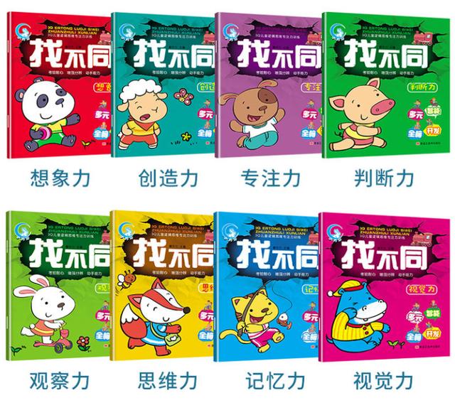 公益赠书：12月第九期公益亲子共读赠书目录，择号免费领