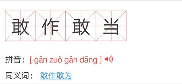 全剧组苦等、拍戏用替身、片场大吵大闹，明星到底能有多不敬业？