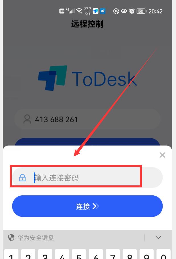 教你怎样用手机，远程控制另一台手机或电脑，只需要一个软件-第12张图片-9158手机教程网