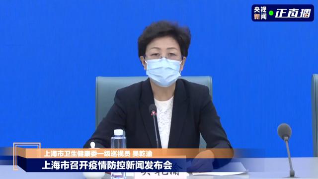 上海20日新增本土死亡病例8例 平均年龄77.5岁 最大年龄93岁