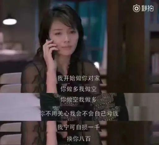 一个男人对你说行了吧是什么意思