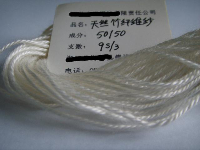 竹纤维产业链下游应用领域主要有哪些？