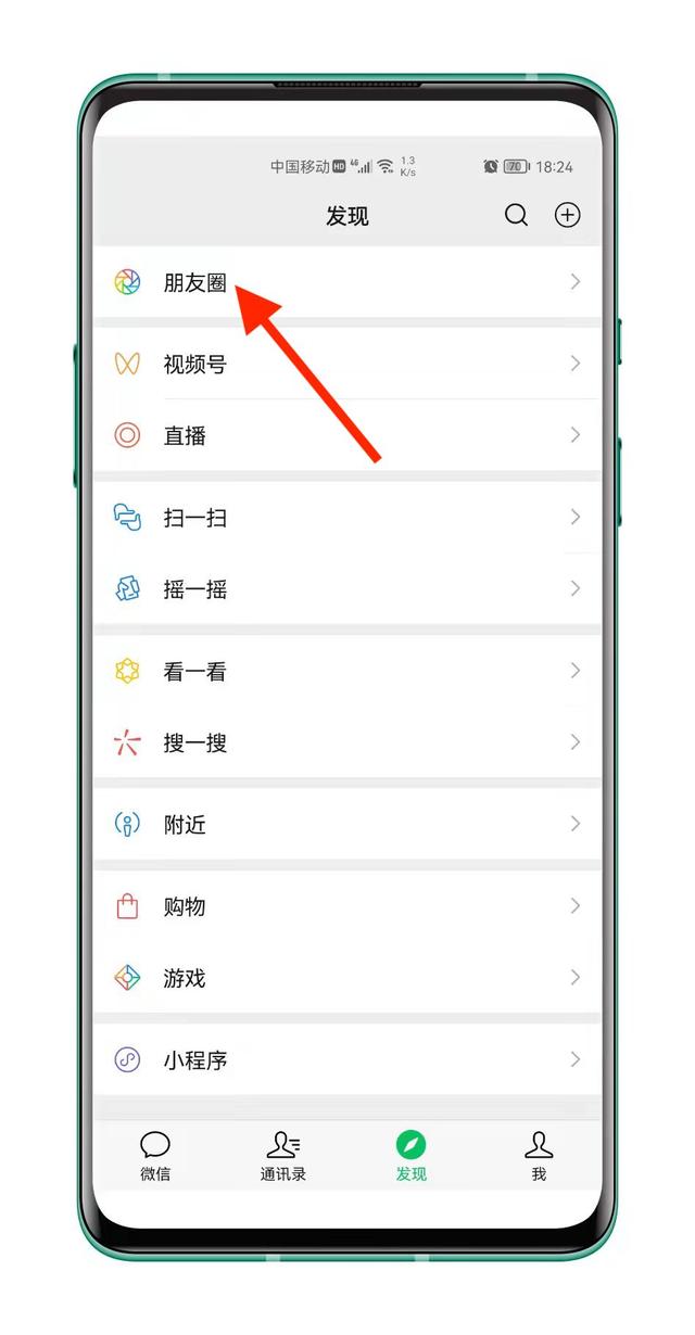 制作微信广告宣传页-微信宣传页制作app