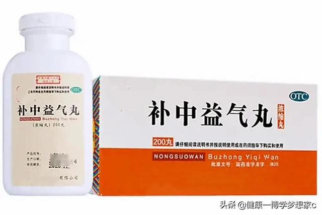 补脾胃，四君子汤、参苓白术散、补中益气汤和归脾汤有什么区别？