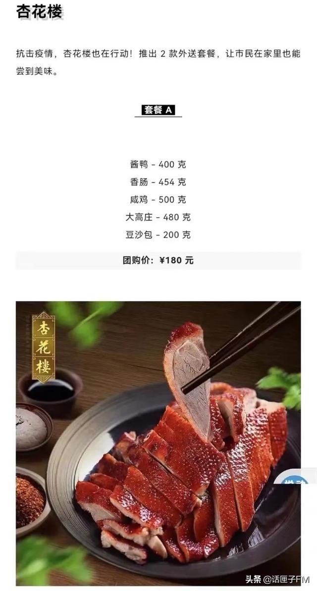 送菜到家门口，他们在接力！话匣子直击保供现场