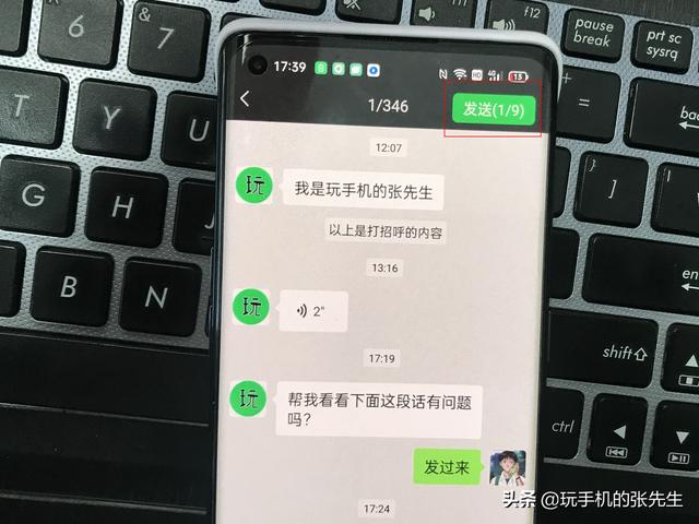 [微商神起秒抢红包]，手绘版微信使用教程图