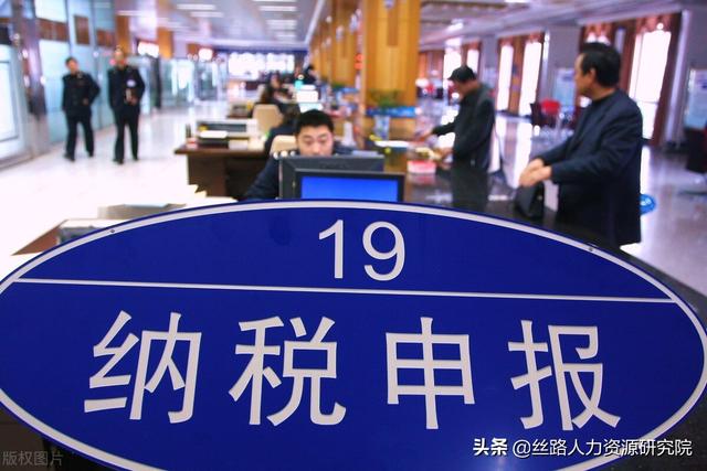 关乎钱袋子，2021年度个税汇算从今起开始，学会关键三步