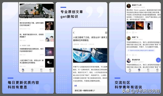 5款隐藏极深的宝藏APP，用过之后我就舍不得卸载