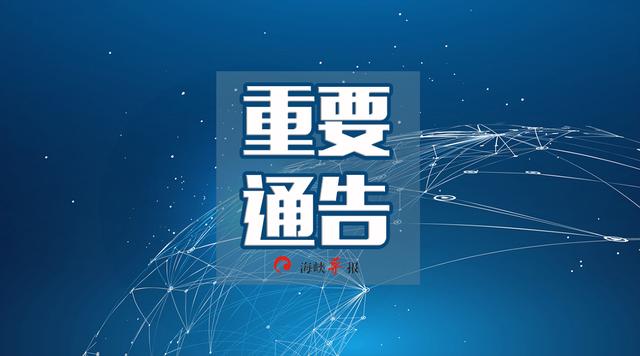 5月28日起！漳州普通话恢复开考