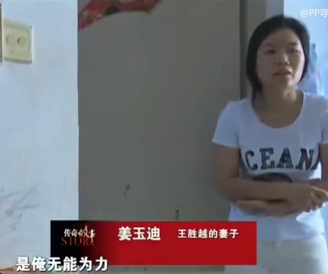 2016年江苏30岁男子患病,村民好心捐15万被妻子挪用,全村堵门要钱