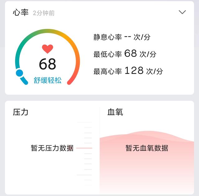 [微信星速云微信步数点赞]，华米gtr3pro怎么设置微信通知