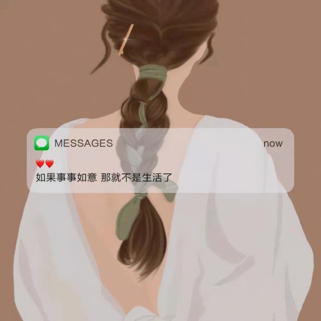 别忘了你的好朋友也有好朋友.27.像从前一拍即合那样一拍两散.