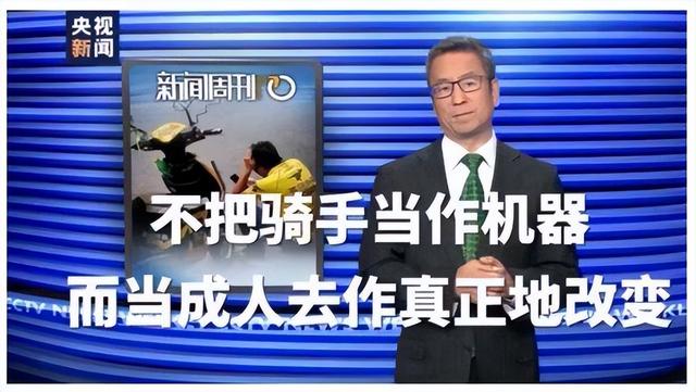 美团2021年外卖业务净赚了62亿，为何却说倒贴140亿送外卖？