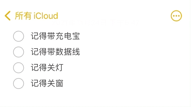 北京移动管网密码锁定是什么意思