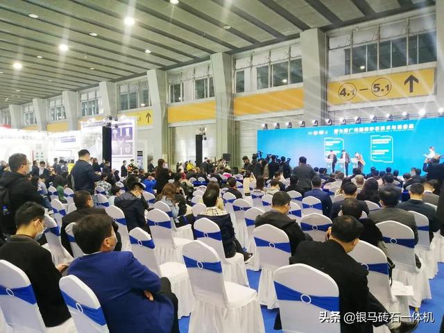 广州砂石展2021