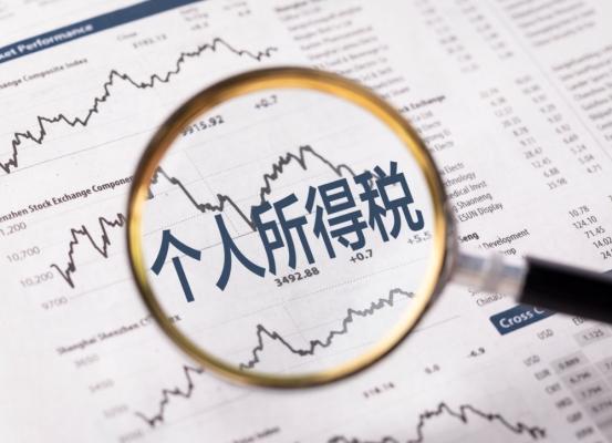 国家正式通知，3月1日起开始“退钱”了，为期4个月，千万别错过