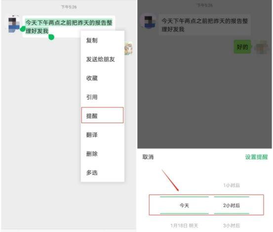 [微信依云图片群发]，微信发出来的文字怎么全部显示