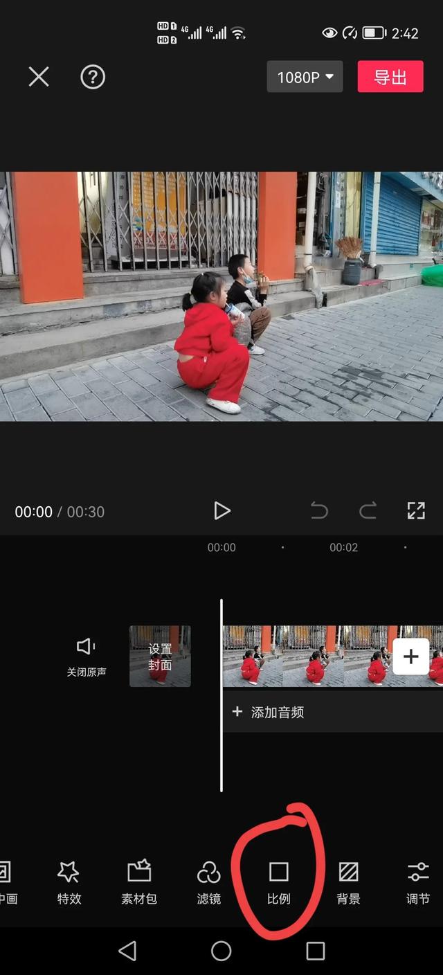 抖音背景图尺寸