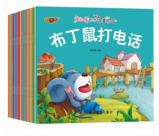 公益赠书：12月第九期公益亲子共读赠书目录，择号免费领