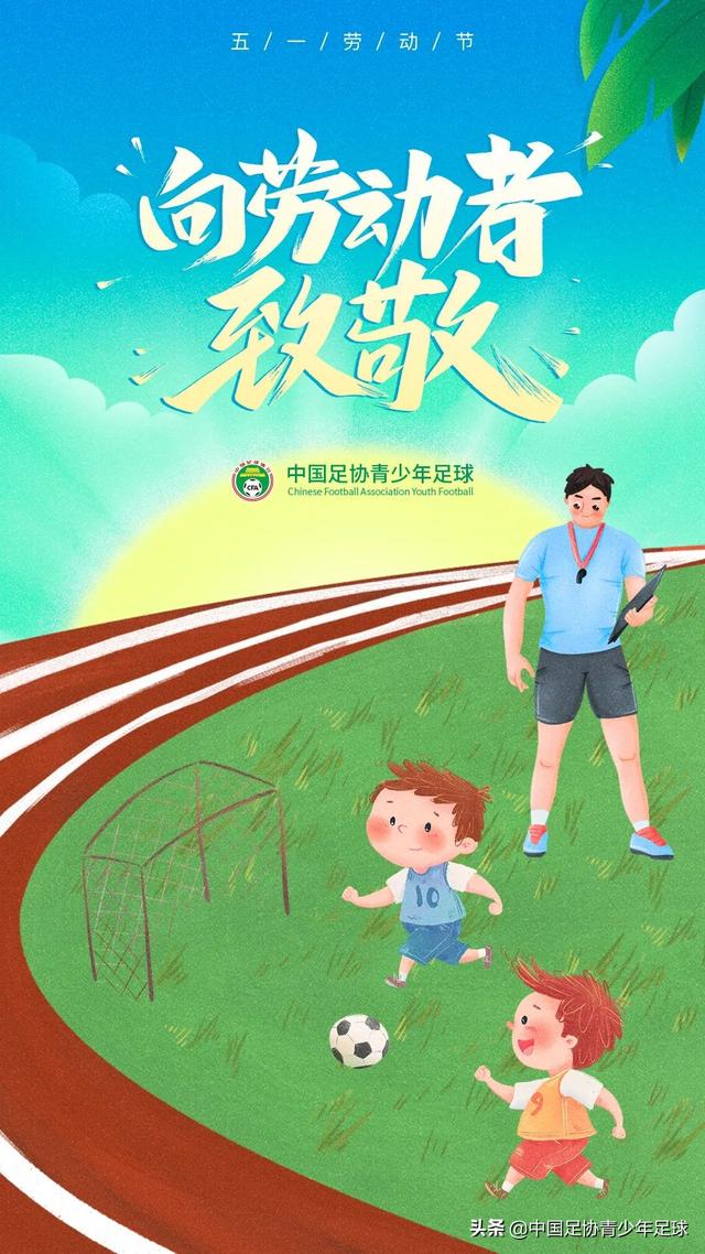 五一节快乐，致敬劳动者