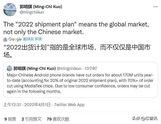 中国手机品牌厂商砍单1.7亿部，联发科今年难了