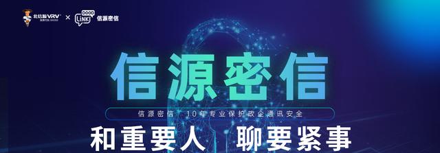 [云端星速云接收转账]，微信转账如何设置密码