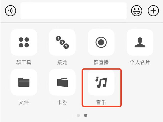 电脑版微信怎么批量删除好友-电脑版微信如何批量删好友