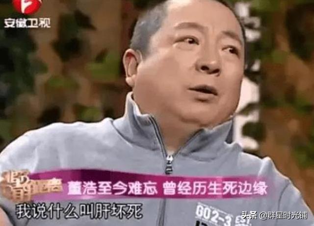 主持人董浩：40岁主持大风车，陪伴一代人成长，如今65岁过得怎样