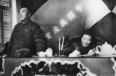 毛主席治“贪”