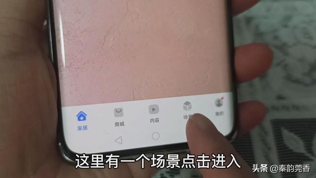 华为鸿蒙系统手机，到小区门口居然能自动跳出健康码，教你设置
